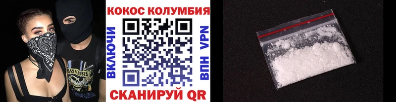 Купить закладки  Каргополь  COCAIN 98% 