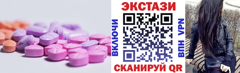 Ecstasy диски  Купить закладки  Каргополь 