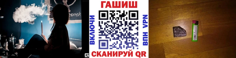 ГАШ 40% ТГК  Купить  Каргополь 