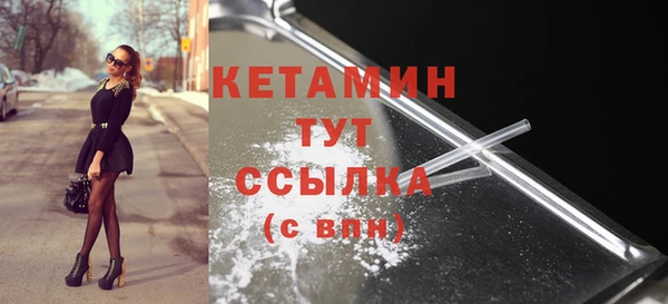 меф VHQ Дмитров
