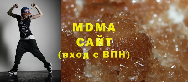 гашиш Дмитровск