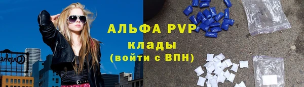 гашиш Дмитровск