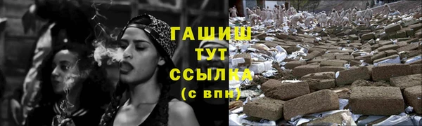 гашиш Дмитровск