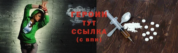 меф VHQ Дмитров
