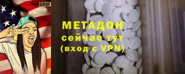 гашиш Дмитровск