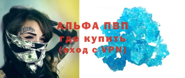 гашиш Дмитровск