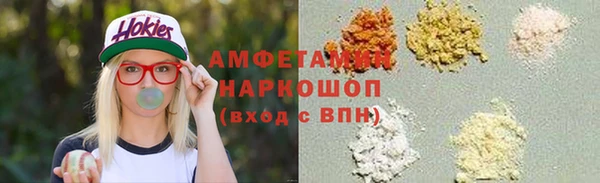 меф VHQ Дмитров