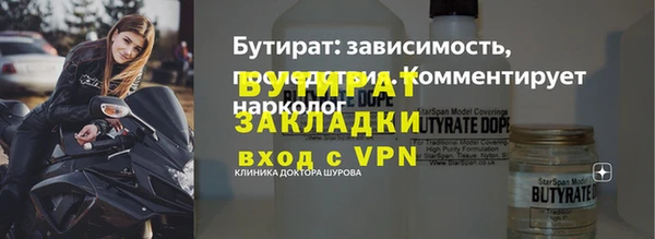гашиш Дмитровск