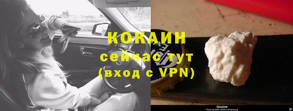 гашиш Дмитровск