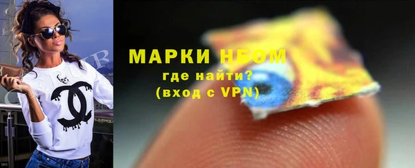 гашиш Дмитровск
