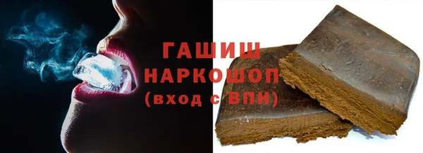 гашиш Дмитровск