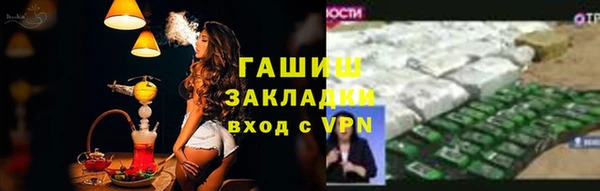гашиш Дмитровск