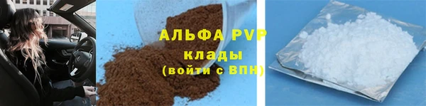 гашиш Дмитровск