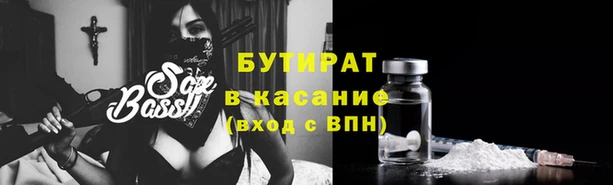 меф VHQ Дмитров