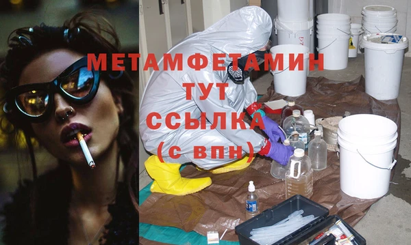 гашиш Дмитровск