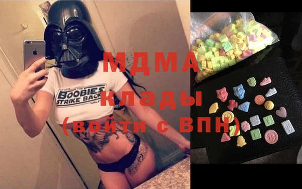 меф VHQ Дмитров