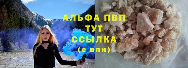 гашиш Дмитровск