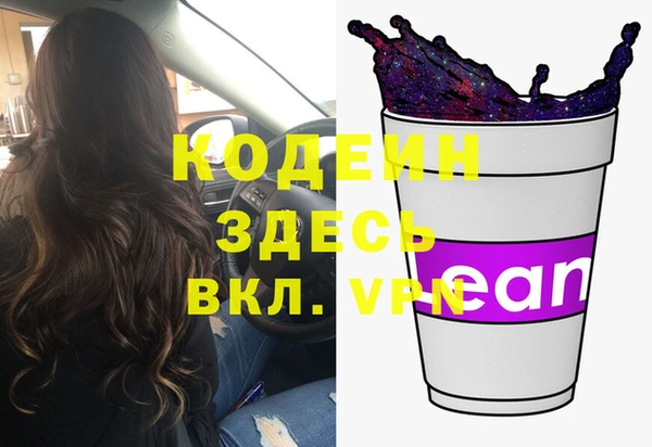 гашиш Дмитровск