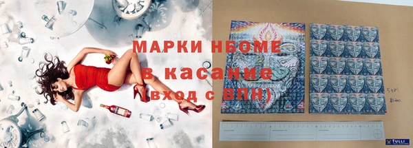 меф VHQ Дмитров