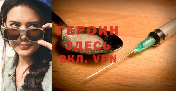 меф VHQ Дмитров