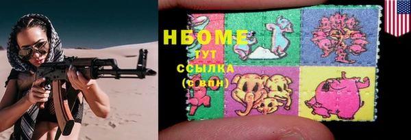 меф VHQ Дмитров
