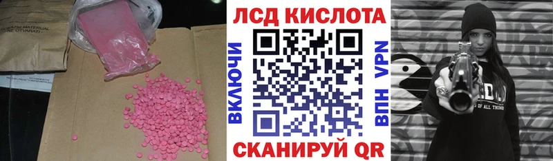 Лсд 25 экстази ecstasy  Купить  Каргополь 