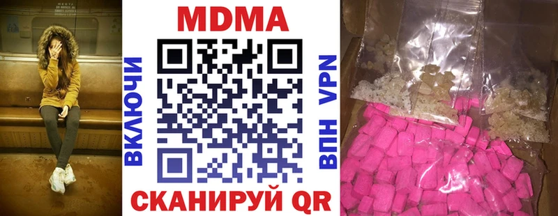 MDMA crystal  Купить закладки  Каргополь 