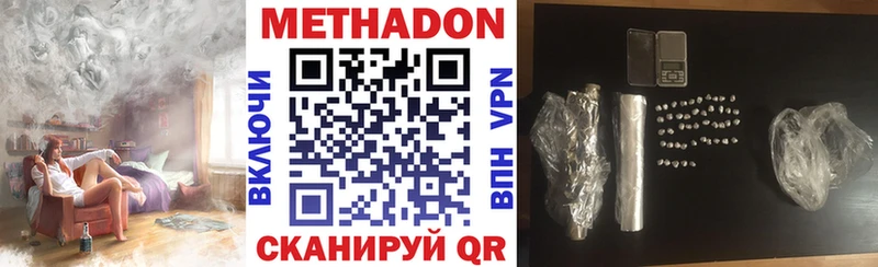МЕТАДОН VHQ  Купить закладки  Каргополь 
