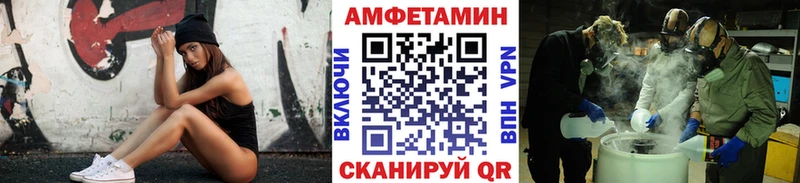 Купить где  Каргополь  МЕТАМФЕТАМИН винт 