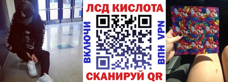 Купить где  Каргополь  Марки N-bome 1,5мг 